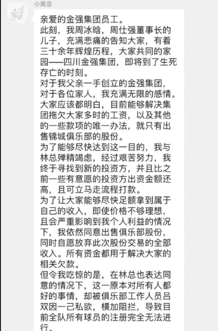 之子周冰晗