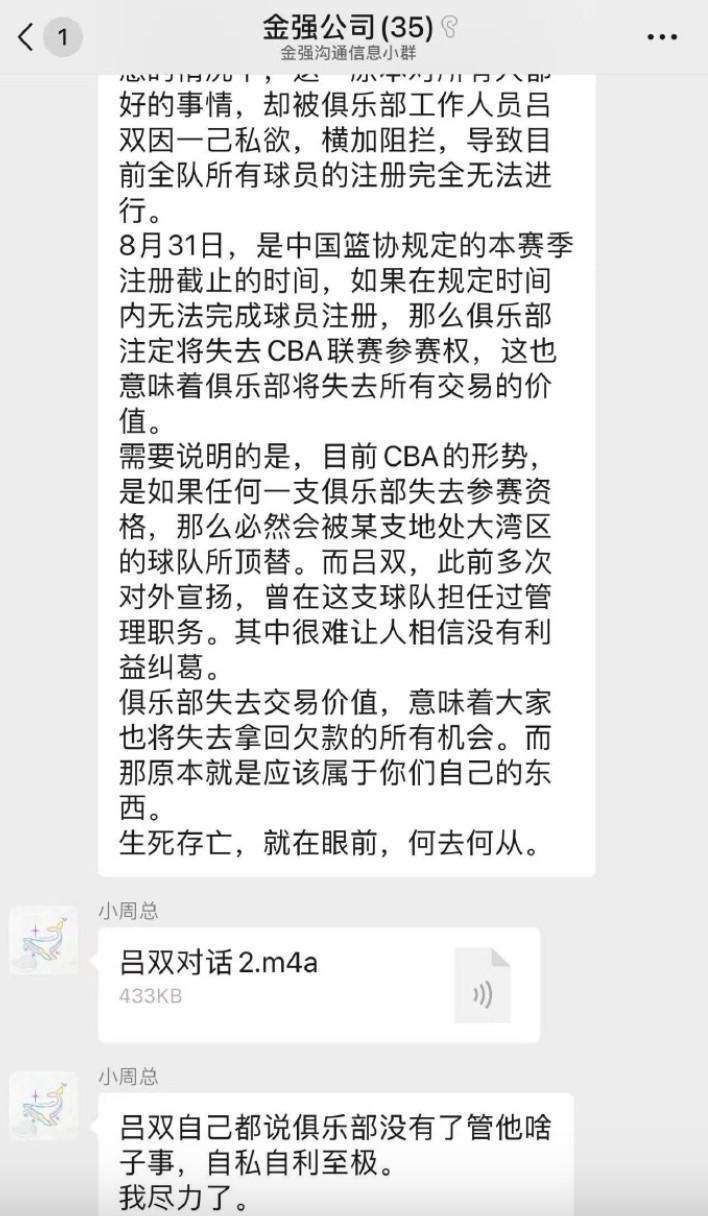 队担任过管, src, 有机会