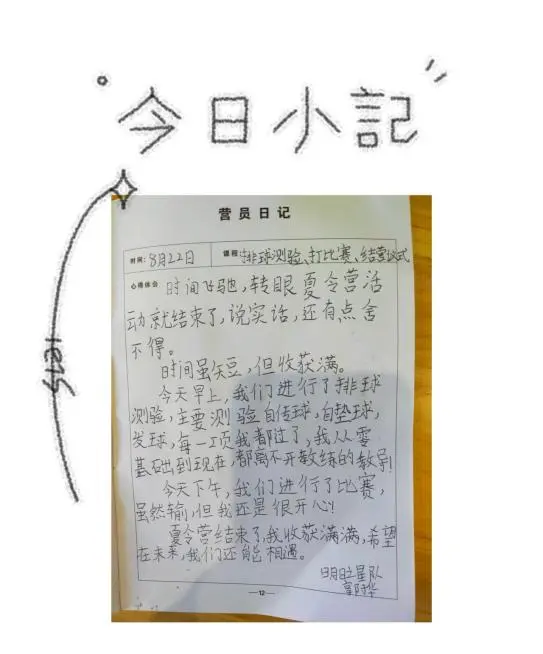 陈校长更是, 坚持真的能, img