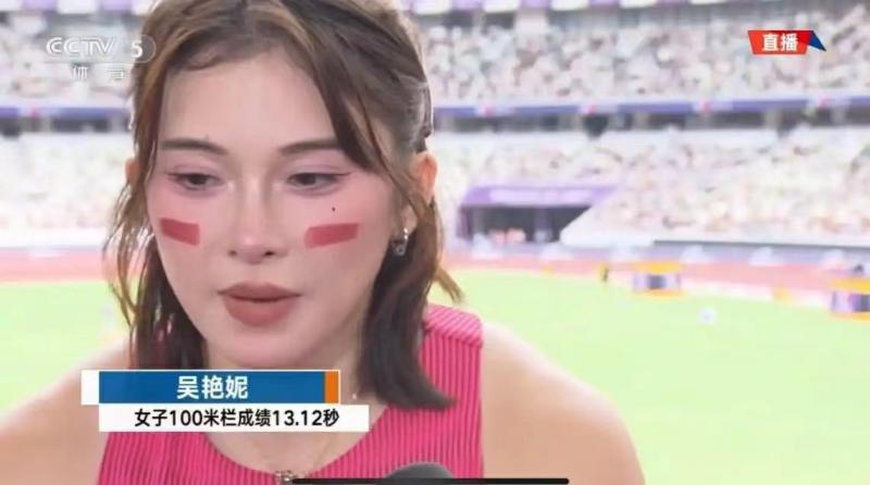吴艳妮, 记者