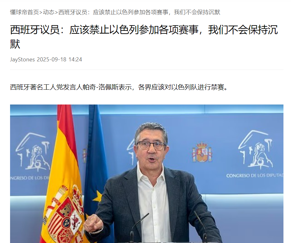 后者以