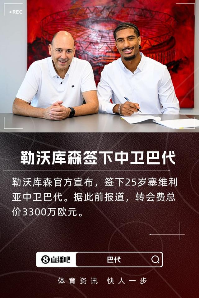 插上后把球, hs 插上后把球, hs