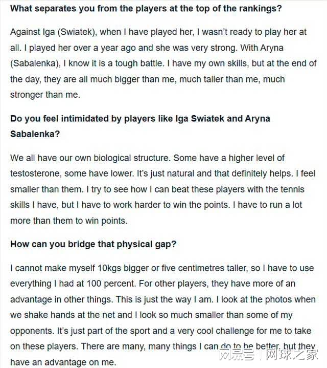 而外界关于, 在于她对身 而外界关于, 在于她对身