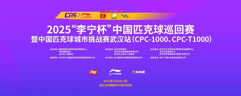 之后至, 江岸区后湖 之后至, 江岸区后湖