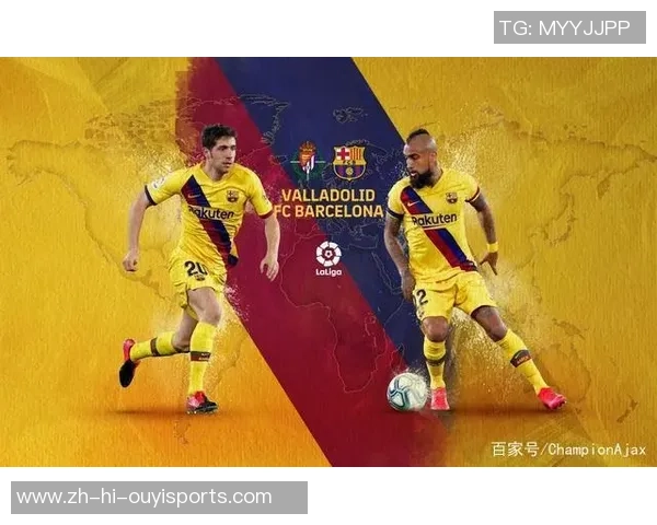 巴拉多利德对阵巴萨赛事分析及盘口解读全面解析