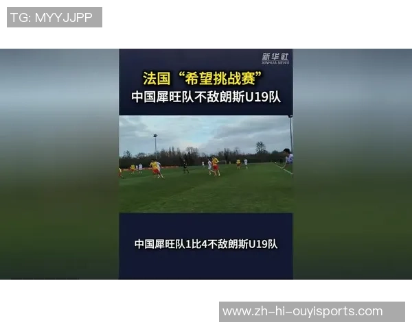 都灵U19对决巴勒莫U19青年足球赛场的激情碰撞与精彩瞬间